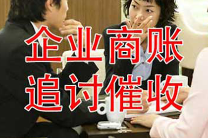 300万债务无力偿还，法律后果如何？